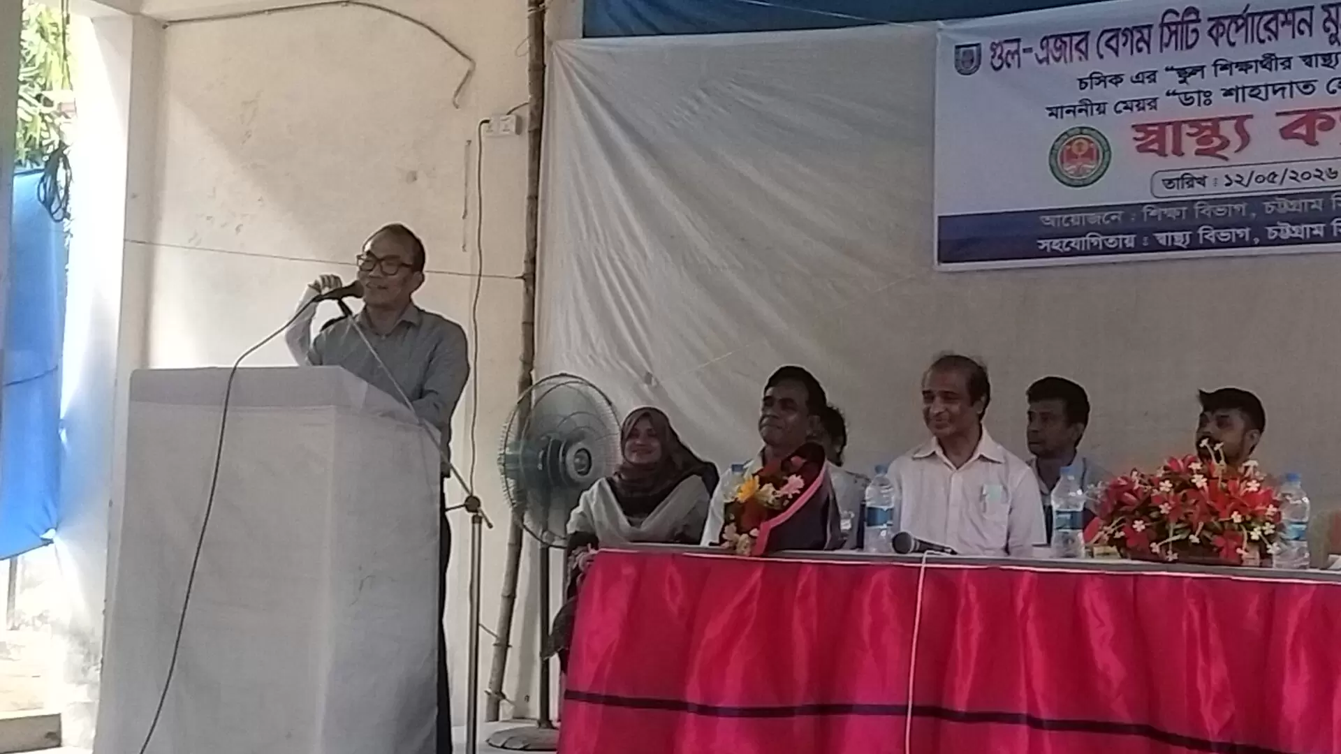 মাননীয় মেয়র ডা.শাহাদাত হোসেনের নির্দেশনায়ব গুল এজার বেগম স্কুলে স্বাস্থ্য ক্যাম্প অনুষ্ঠিত
