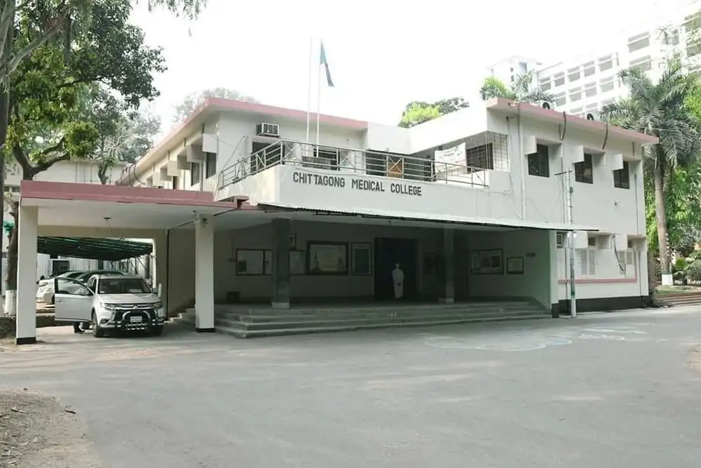চট্টগ্রাম মেডিকেল কলেজ হাসপাতাল - Image 2